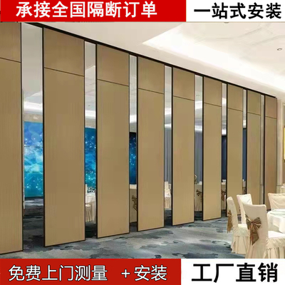 城阳活动隔断-酒店隔断